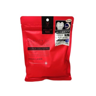 QUALITY FIRST DERMA LASER 超級視黃醇100 夜用面膜 7枚入【Donki日本唐吉訶德】