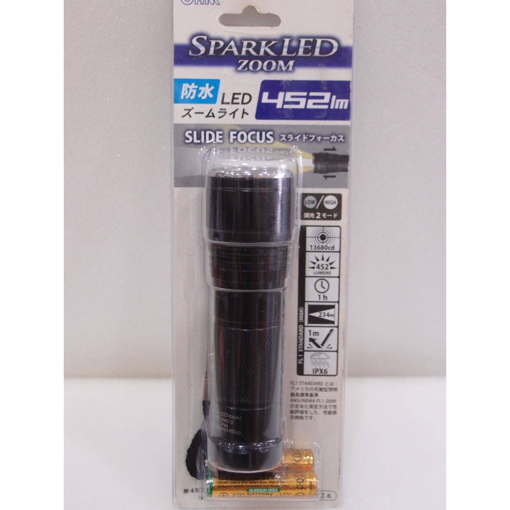 台灣製 maxtim L10  450流明LED 變焦、強光手電筒 AAA電池使用