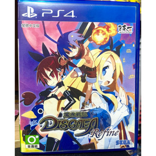 PS4 魔界戰記 DISGAEA Refine 二手遊戲片