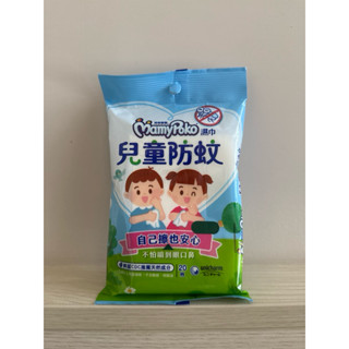 滿意寶寶 兒童防蚊濕巾外出包 20抽 單包