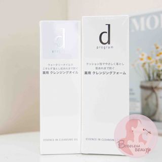 臺灣公司貨 現貨 敏感話題 潔膚乳N 120g 資生堂 潔顏油N 120ml 卸妝油 洗面乳