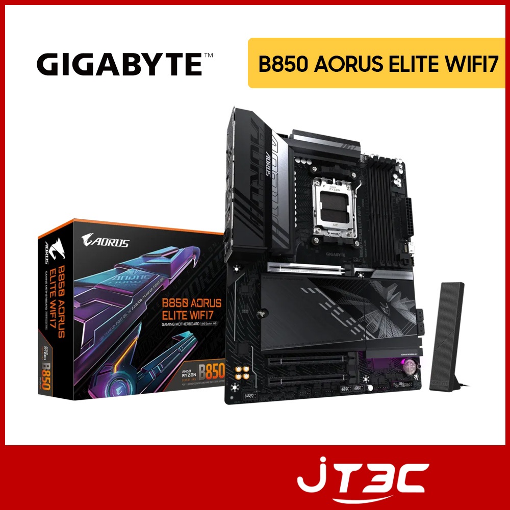 GIGABYTE 技嘉 B850 AORUS ELITE WIFI7【ATX】AM5主機板