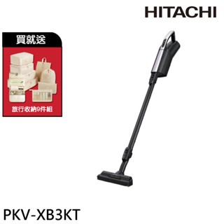 HITACHI 日立 日本製 紙袋型 鋰電池 無線吸塵器 薰衣草紫 PKVXB3KT / PKVXB3KTV