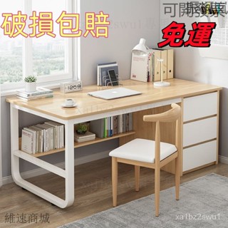 （免運/廠家直銷）z柯1書桌電腦桌臺式簡約家用學生帶抽屜寫字臺臥室寫字桌辦公室收