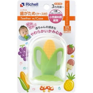 免運🌞全新未拆過Richell 利其爾🌞 可愛造型固齒器 水蔬菜固齒器(附收納盒) 嬰幼兒固齒器 寶寶固齒器 咬咬樂