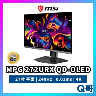MSI MPG 272URX QD-OLED 27吋 4K 平面 電腦螢幕 螢幕 電競 顯示器 0.03ms 240Hz