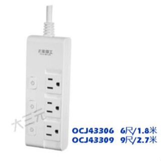 太星電工 蓋安全四開三插滑蓋延長線 電腦線/3P OCJ43306 6尺-1.8米/ OCJ43309 9尺-2.7米