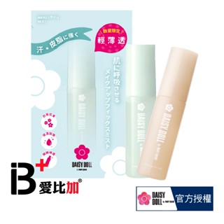 【DAISY DOLL】小花保濕定妝噴霧50mL 英式山茶花【IB+】