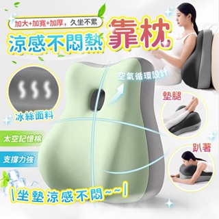 隔日到達💥 加高趴睡枕 減壓靠墊 午睡枕 腰枕 床上趴睡枕 孕婦枕 房事枕 抬腿枕 多功能俯臥位 拆洗床頭靠墊