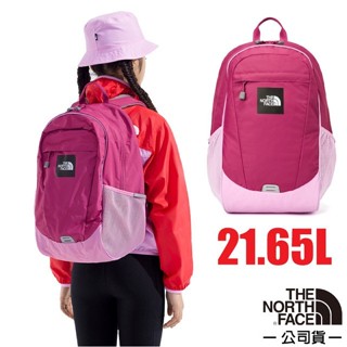 【美國 The North Face】兒童/青少年 運動休閒後揹包 21.65L 上學書包 雙肩後揹包/野莓粉 8AMX