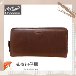 【Crocodile鱷魚】Oil Tanned拉鏈多層長夾／男用長夾／13卡片長夾 (咖啡-10208)【威奇包仔通】