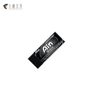 【力德文具】飛龍 PENTEL 黑色標準型塑膠擦 中/小
