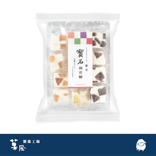【菓風小舖 Sophisca】寶石棉花糖 綜合（水蜜桃、芒果、紅心芭樂、桑葚）（全素）