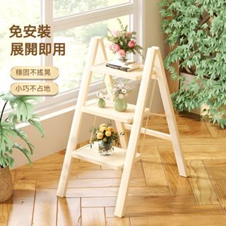全碳鋼 三步梯/四步梯 家用人字梯 家用人字梯 折疊梯 梯子 伸縮梯 摺疊梯 工作梯 工具梯 家用梯 入宅梯