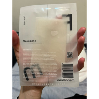 Menomeno全效修護面膜