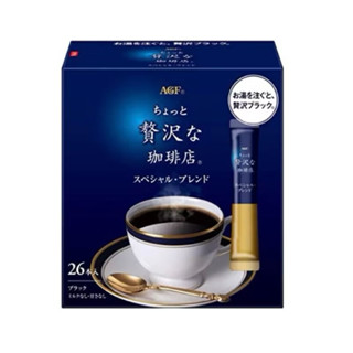 AGF 稍奢華咖啡店 無糖黑咖啡 即溶黑咖啡（10入散裝、26入盒裝）