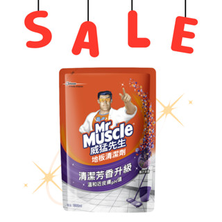 ●●即期品出清●● 威猛先生 地板清潔劑補充【薰衣草】