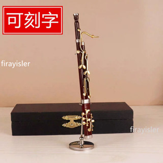 🔥臺灣熱銷🔥巴松模型💖可刻字巴松模型大管西洋樂器模型擺件家居飾品生日禮物創意禮品