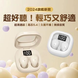 隔日達 迷你藍芽耳機 超小藍芽耳機 入耳塞式無線藍芽耳機 睡眠耳機 隱形耳機 降噪耳機 超長續航 微型耳機 特工耳機