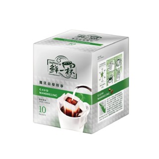 鮮一杯 珈優山曼特寧濾掛咖啡(10gx10入) 現貨快速出貨 贈櫻桃爺爺桑葚牛嘎餅