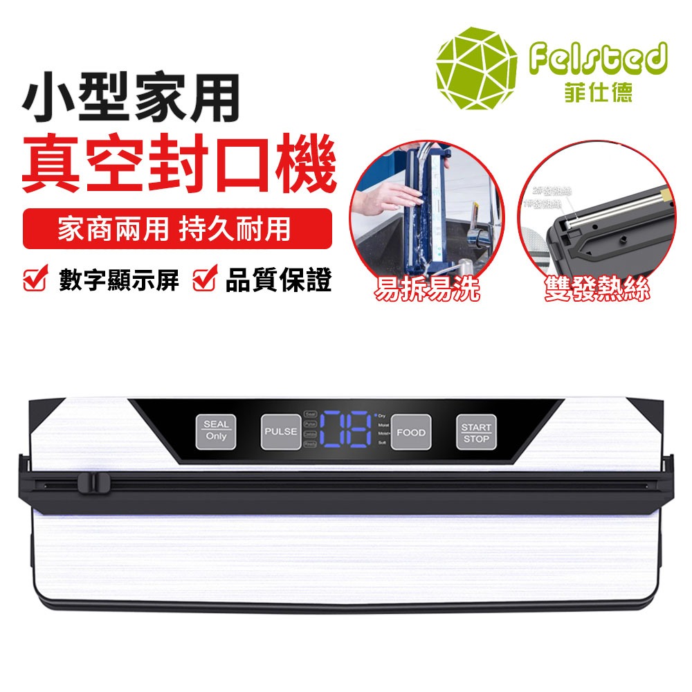 全自動打包機的價格推薦- 2025年11月| 比價比個夠BigGo