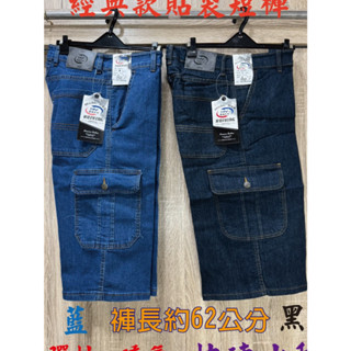 快速出貨^^七分多口袋工作褲.彈力伸縮.工作牛仔褲.中直筒.多口袋牛仔褲.側袋.好起落