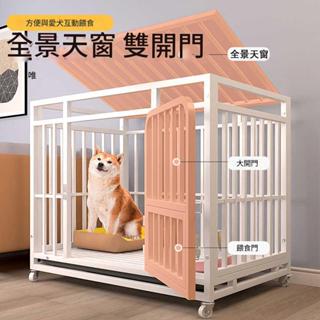狗圍欄 狗籠 狗別墅 加粗加固 狗籠子 寵物籠子 不鏽鋼狗籠 中型犬大型犬室內帶廁所狗籠 金毛柯基寵物狗窩狗狗圍欄w
