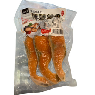 《冷凍》薄鹽鮭魚切片300g/包【現貨 有發票】