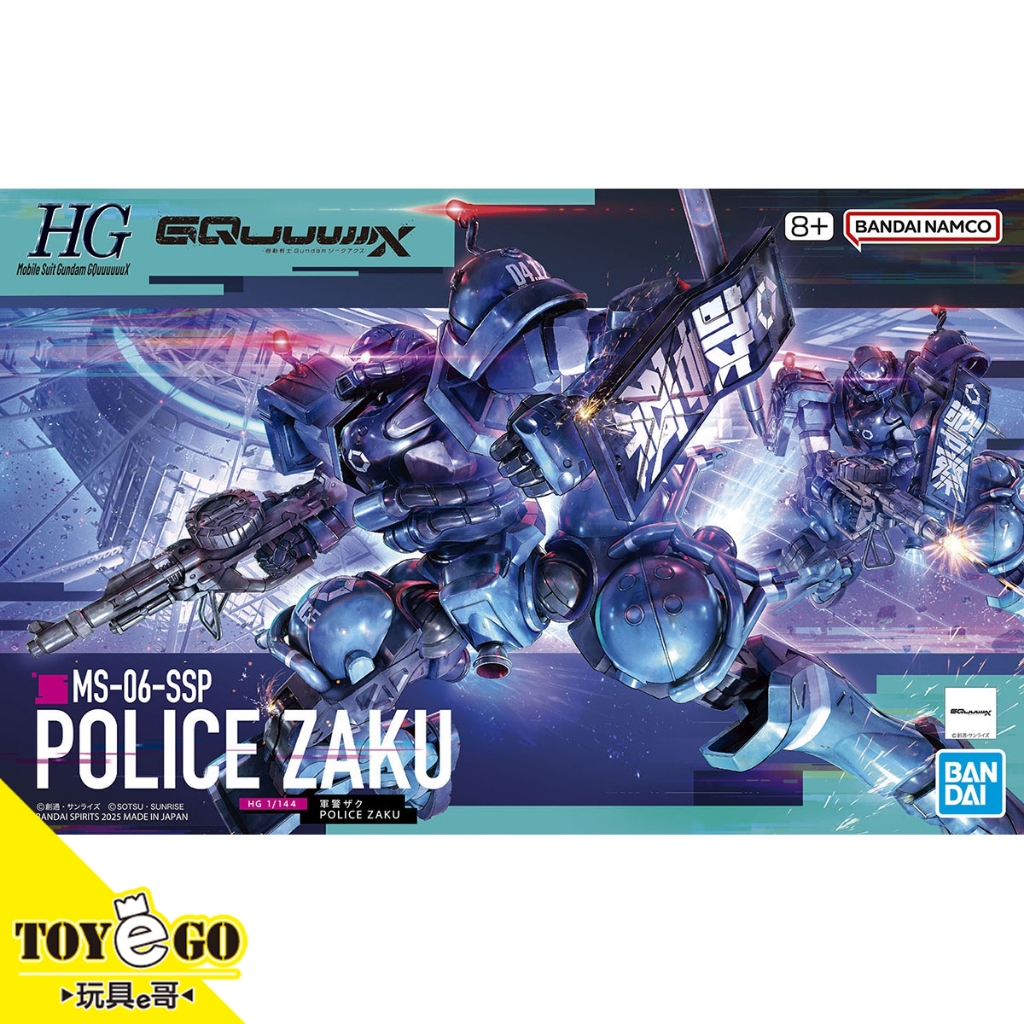 萬代 鋼彈模型 HG 1/144 軍警薩克 機動戰士GQuuuuuuX 現貨 玩具e哥 68566