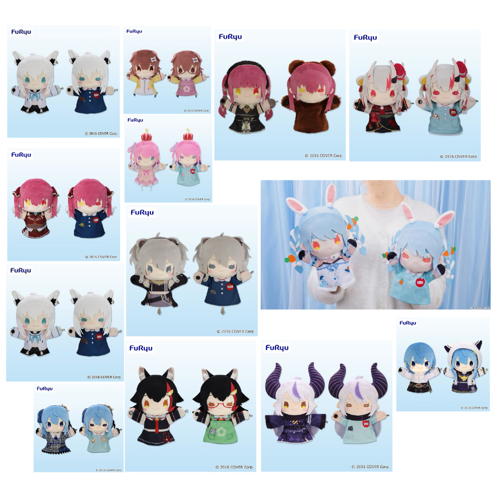 hololive 日版 兔田佩克拉 手偶 娃娃 玩偶 vtuber FuRyu 櫻巫女 星街彗星 白上吹雪