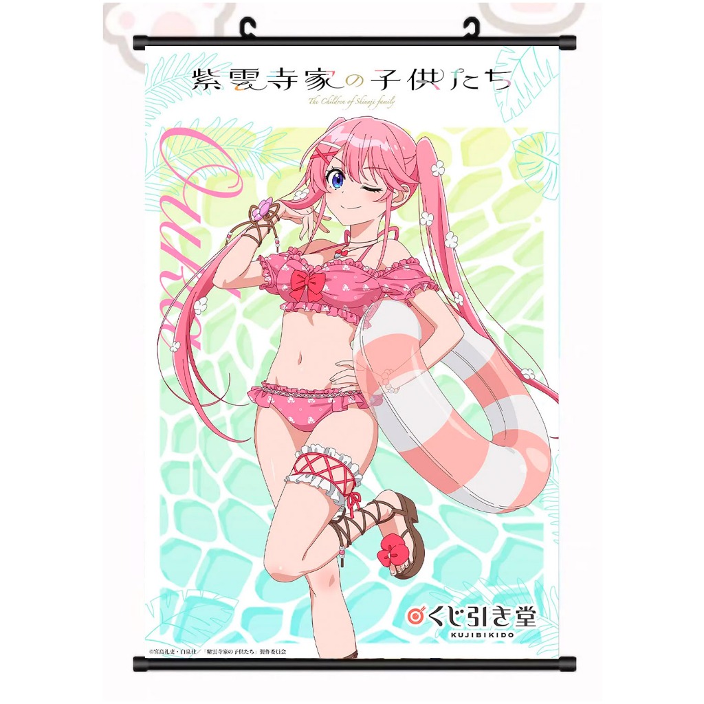 【部分現貨】紫雲寺家的兄弟姊妹 掛軸40X60CM 不織布 紫雲寺萬里 清葉 謳華 寺南 琴乃 志苑 寺新 動漫週邊