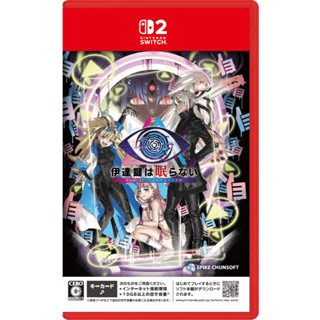 任天堂 Switch2 NS2 無法成眠的伊達鍵 - From AI 夢境檔案 中文版【預購7/25】