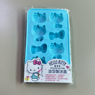 hello kitty 造型製冰盒 矽膠製冰盒 製冰盒 果凍盒