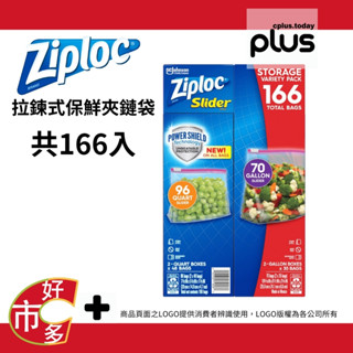 1183857 好市多 COSTCO 代購 代買 Ziploc 拉鍊式保鮮夾鏈袋