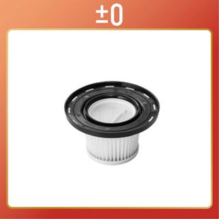 【 ±0 正負零 】XJC-G040 吸塵器過濾網 適用型號G040