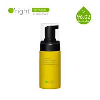 O'right 歐萊德 酒釀提亮輕洗卸慕絲110mL 溫和洗淨 透亮肌膚