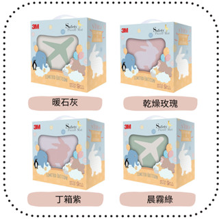3M 安全防撞地墊禮盒小兔-有邊條 (2件以上請選宅配)