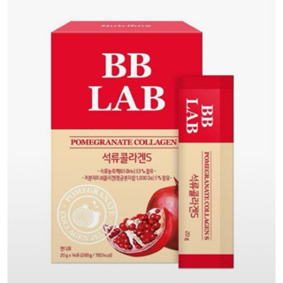 BB LAB 科研 紅石榴膠原蛋白果凍條20gx14