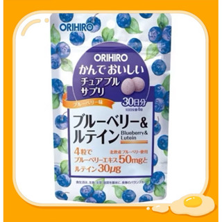 🇯🇵現貨日本 ORIHIRO咀嚼錠 藍莓+葉黃素 (藍莓味/120粒)