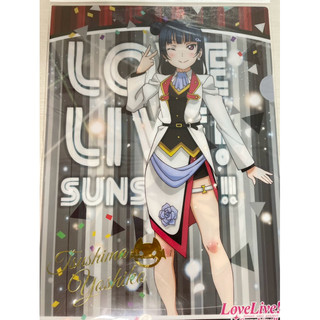 Lovelive! Sunshine!! 津島善子 資料夾 L夾