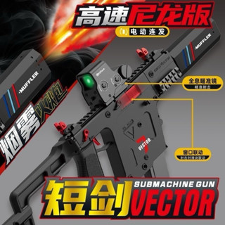 24H臺灣發貨【發煙火光消音器版】聯動回膛維克託短劍電動 水彈發射玩具 模型 兒童玩具 格洛克 沙漠之鷹 軟彈
