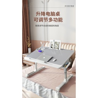 可折疊升降床上小桌子家用學習書桌簡約臥室電腦飄窗宿舍學生小桌