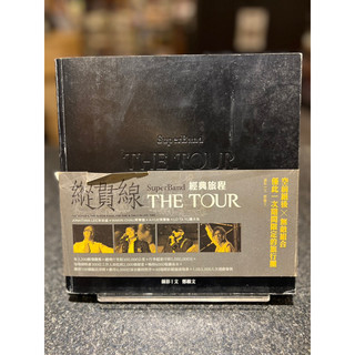 【茉莉高雄店】鄭繼文《縱貫線 The Tour：SuperBand》台灣角川*絕版、斑、微損__A4-2504
