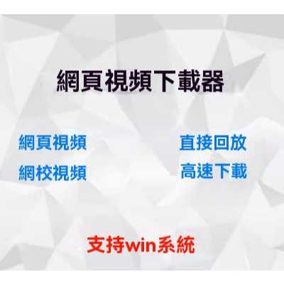 嗶哩Bilibili站視頻號下載工具網頁網站視頻下載軟件在線視頻神器
