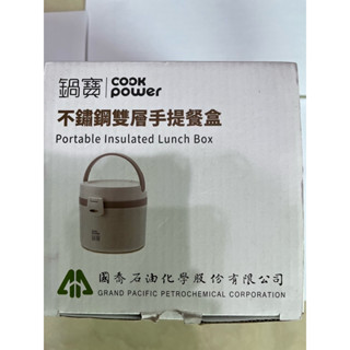 🚀【臺現貨】鍋寶 不鏽鋼 雙層隔熱 保溫 手提 餐盒 1.2L大容量 304不鏽鋼 便當盒 湯鍋