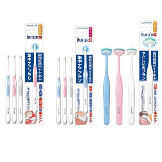 日本進口SUNSTAR三詩達BUTLER 集中單束護理牙刷/舌苔刷1支(顏色隨機)