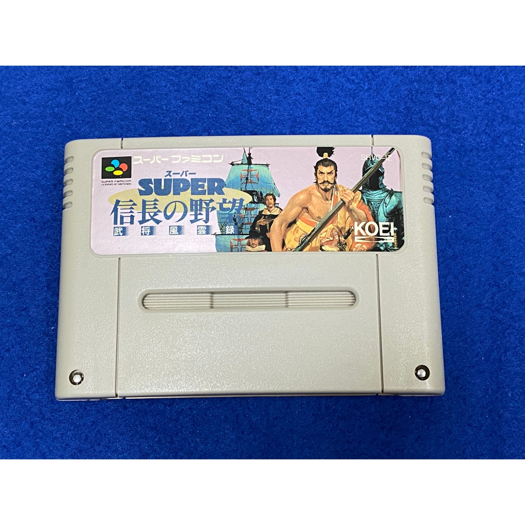 【電玩賓工廠】SFC 原裝遊戲 信長之野望 武將風雲錄