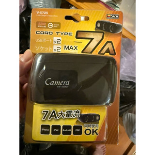 YARK極の光系列固定2孔＋2座USB充電器$350