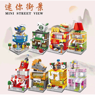 《臺灣現貨、發票蝦皮代開》迷你街景積木 樂樂兄弟 樂樂積木 積木 相容樂高 微型積木 益智積木 小顆粒積木 DIY