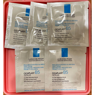 🔜隔日🚚現貨馬上出🔥 理膚寶水 B5瞬效全面修復精華 2ml 體驗包 旅行用 旅行組 急救保養
